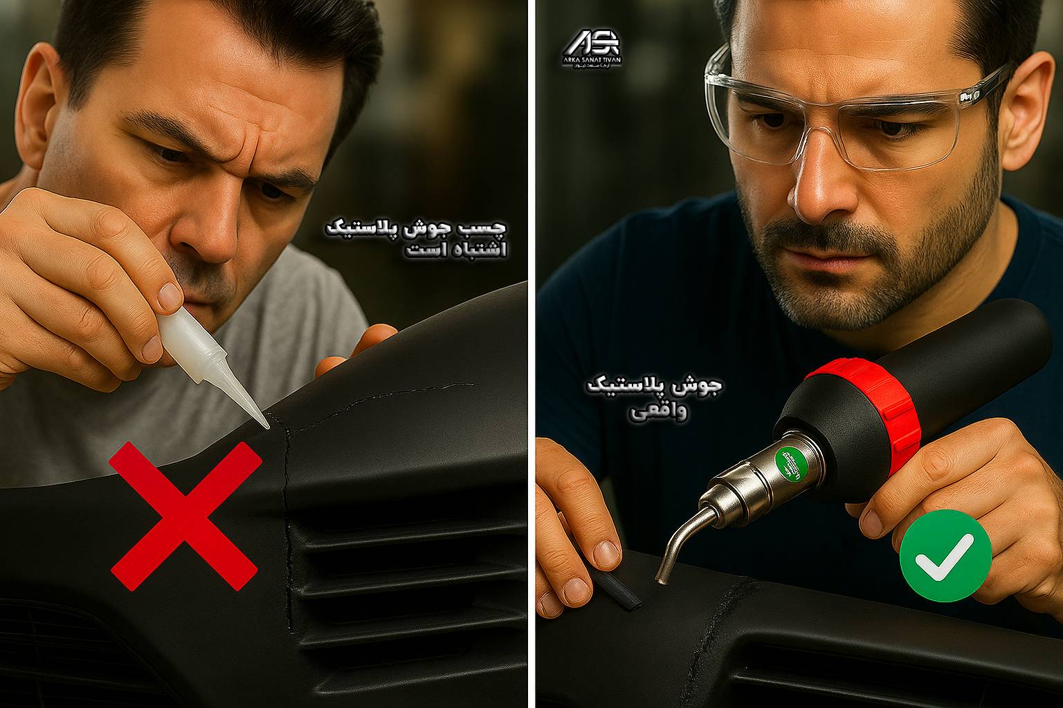 چسب جوش پلاستیک اشتباه است! راهنمای کامل جوش واقعی پلاستیک با  Prolektro