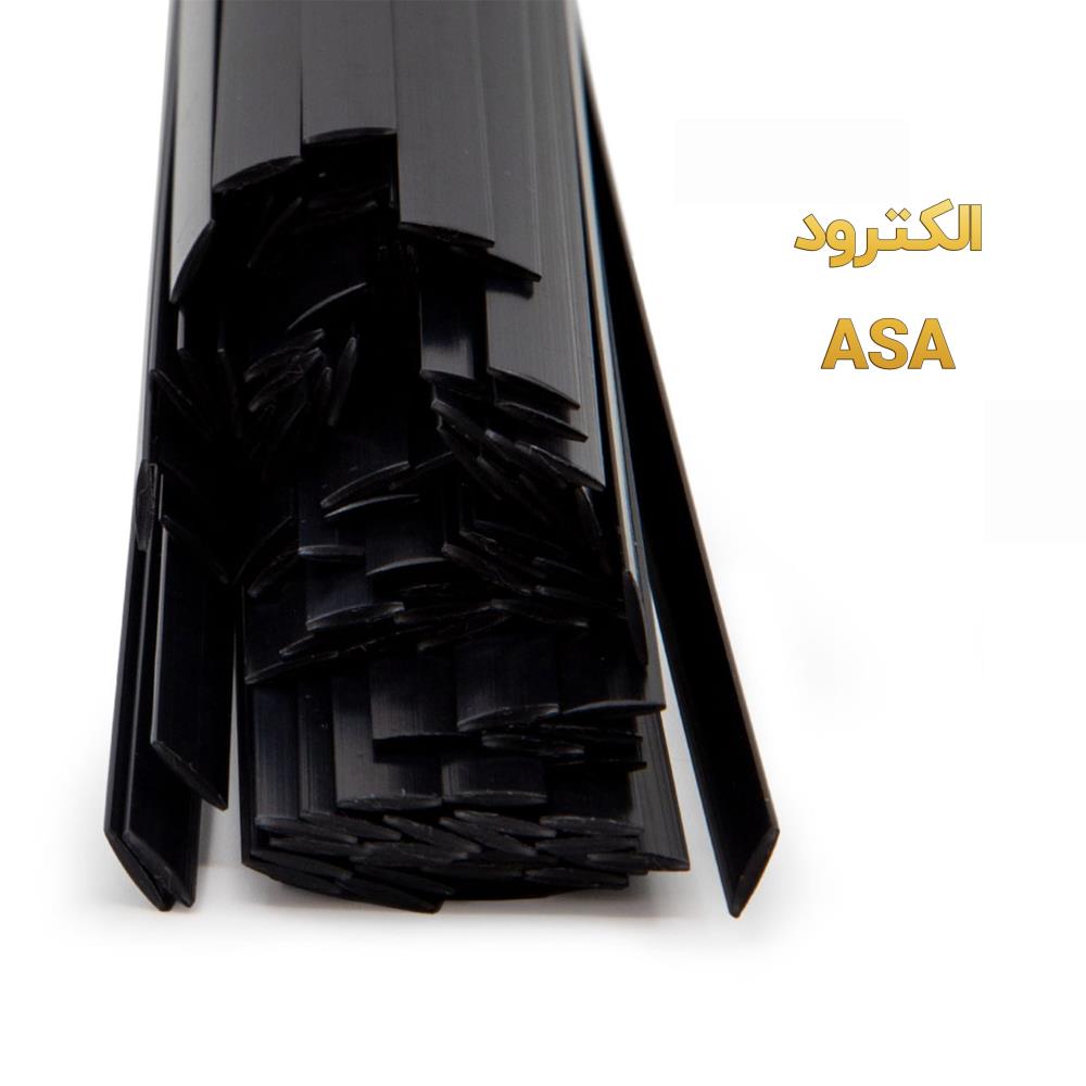 الکترود جوش پلاستیک (ASA)