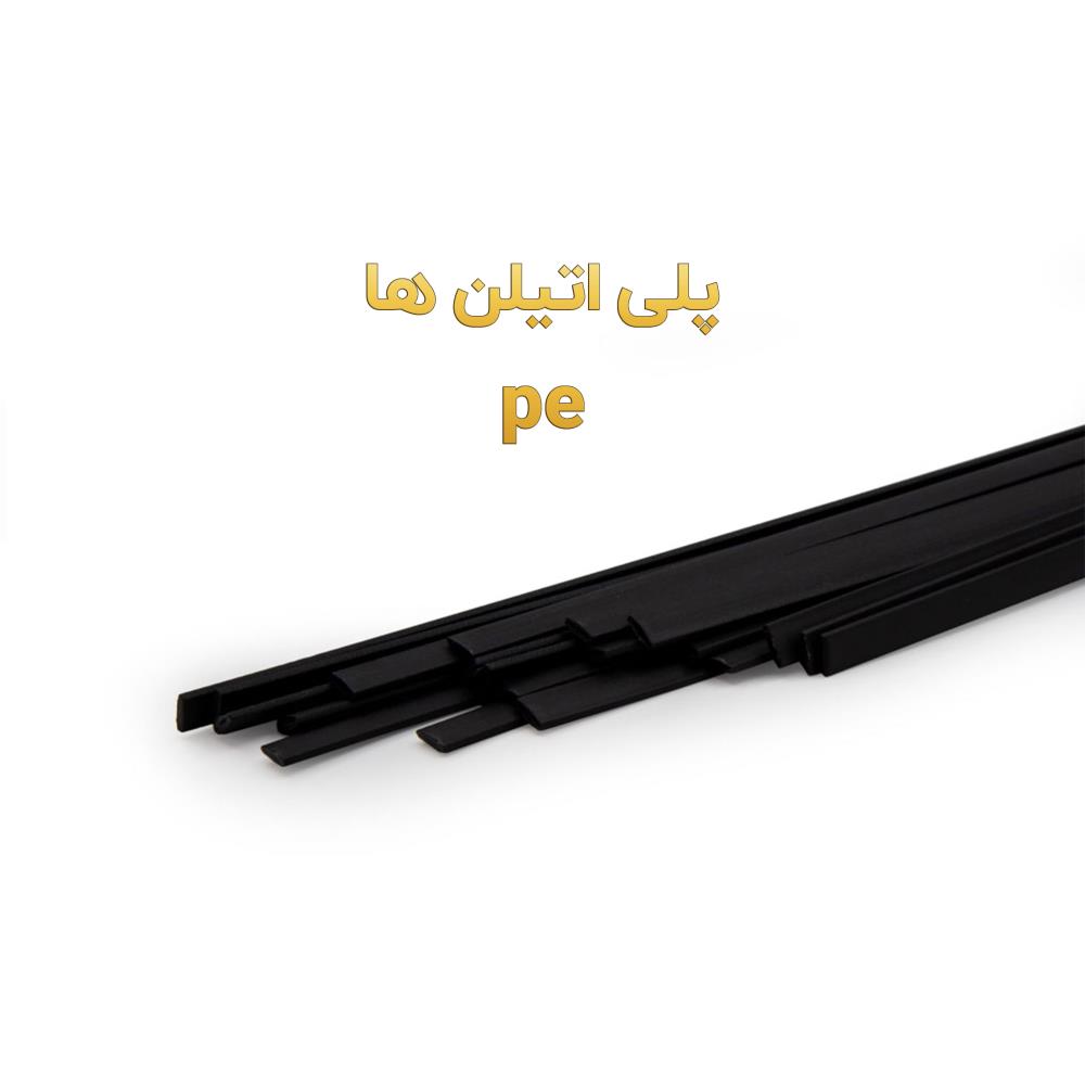 الکترود جوش پلاستیک پلی اتیلن (PE)